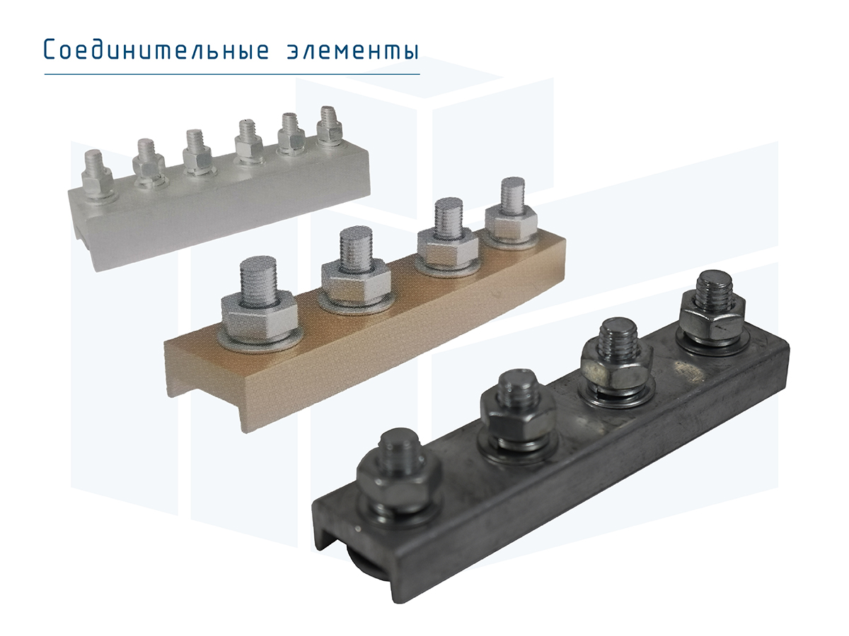 Монотроллейный шинопровод Roywell