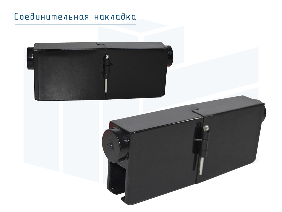 Монотроллейный шинопровод Roywell