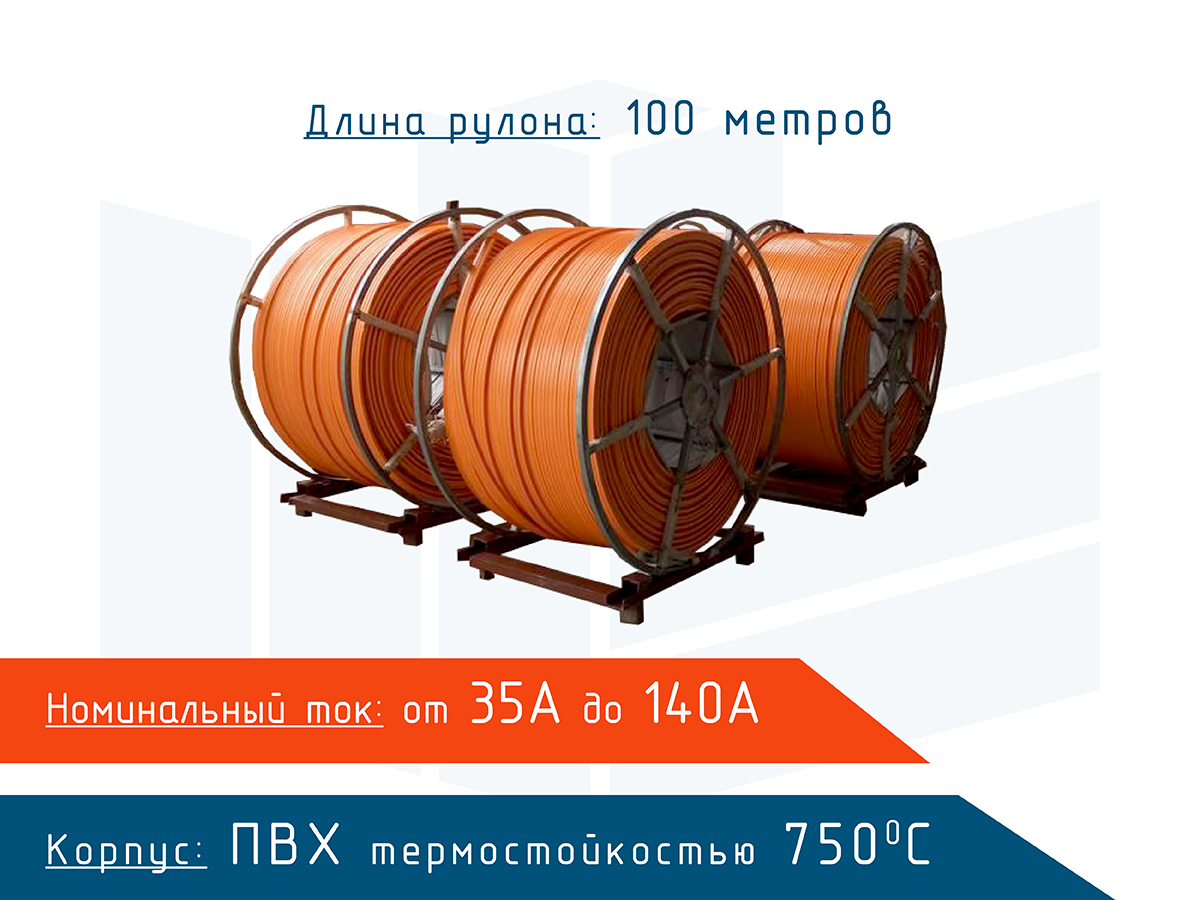 Гибкий бесшовный шинопровод Roywell