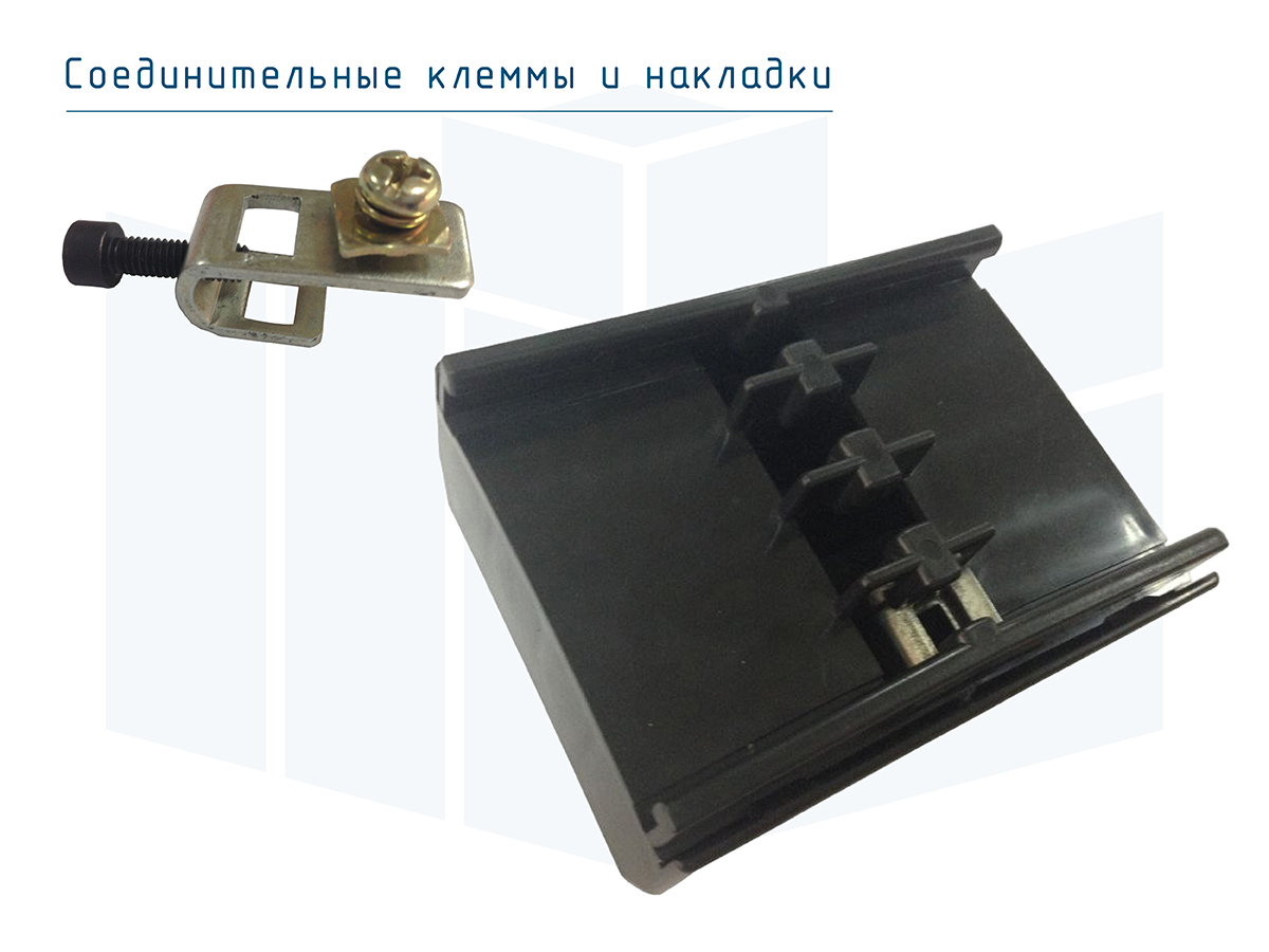 Гибкий бесшовный шинопровод Roywell