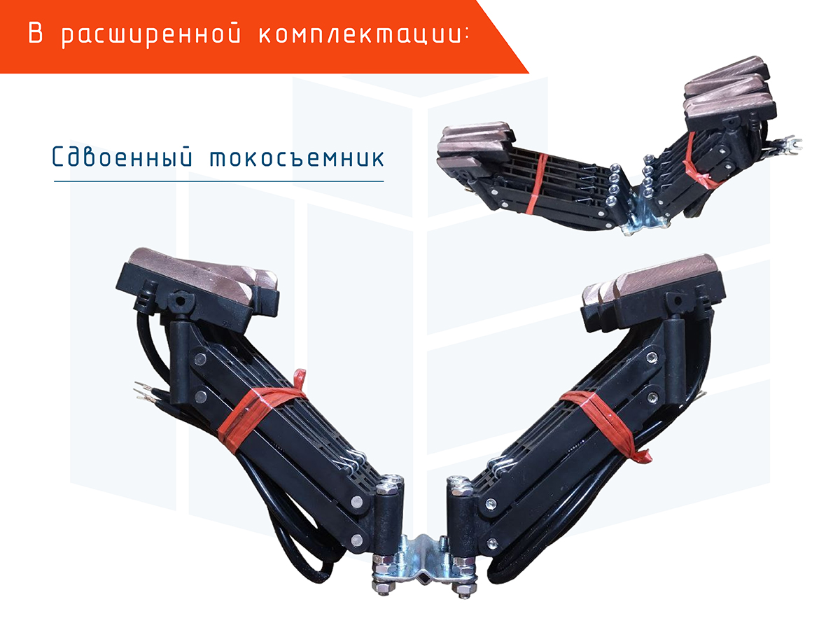 Гибкий бесшовный шинопровод Roywell