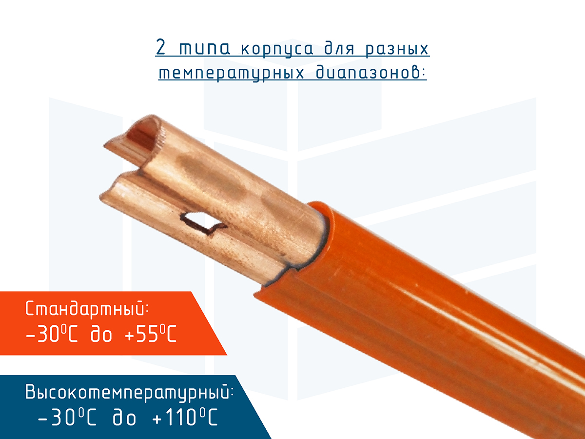 Изолированный контактный рельс U12 Roywell