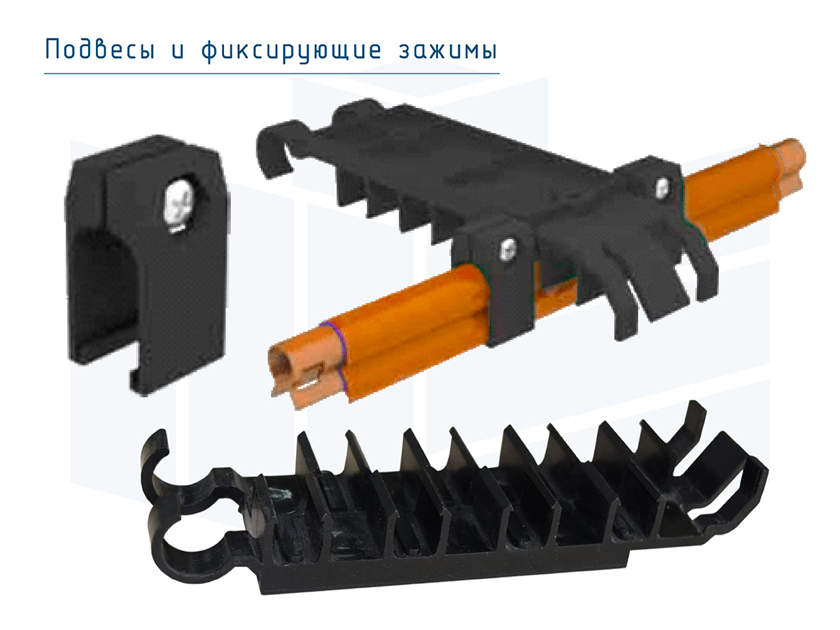 Изолированный контактный рельс U12 Roywell