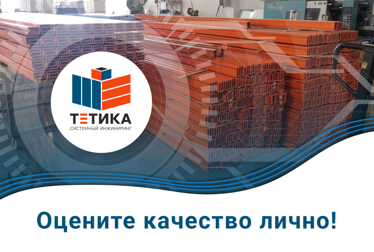 Почему важно лично оценить качество шинопровода перед покупкой?