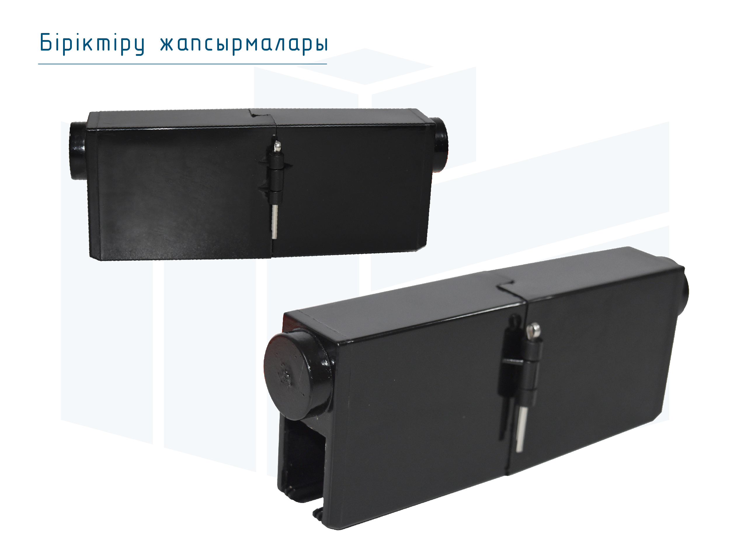 Монотроллей шиналық сымдар Roywell