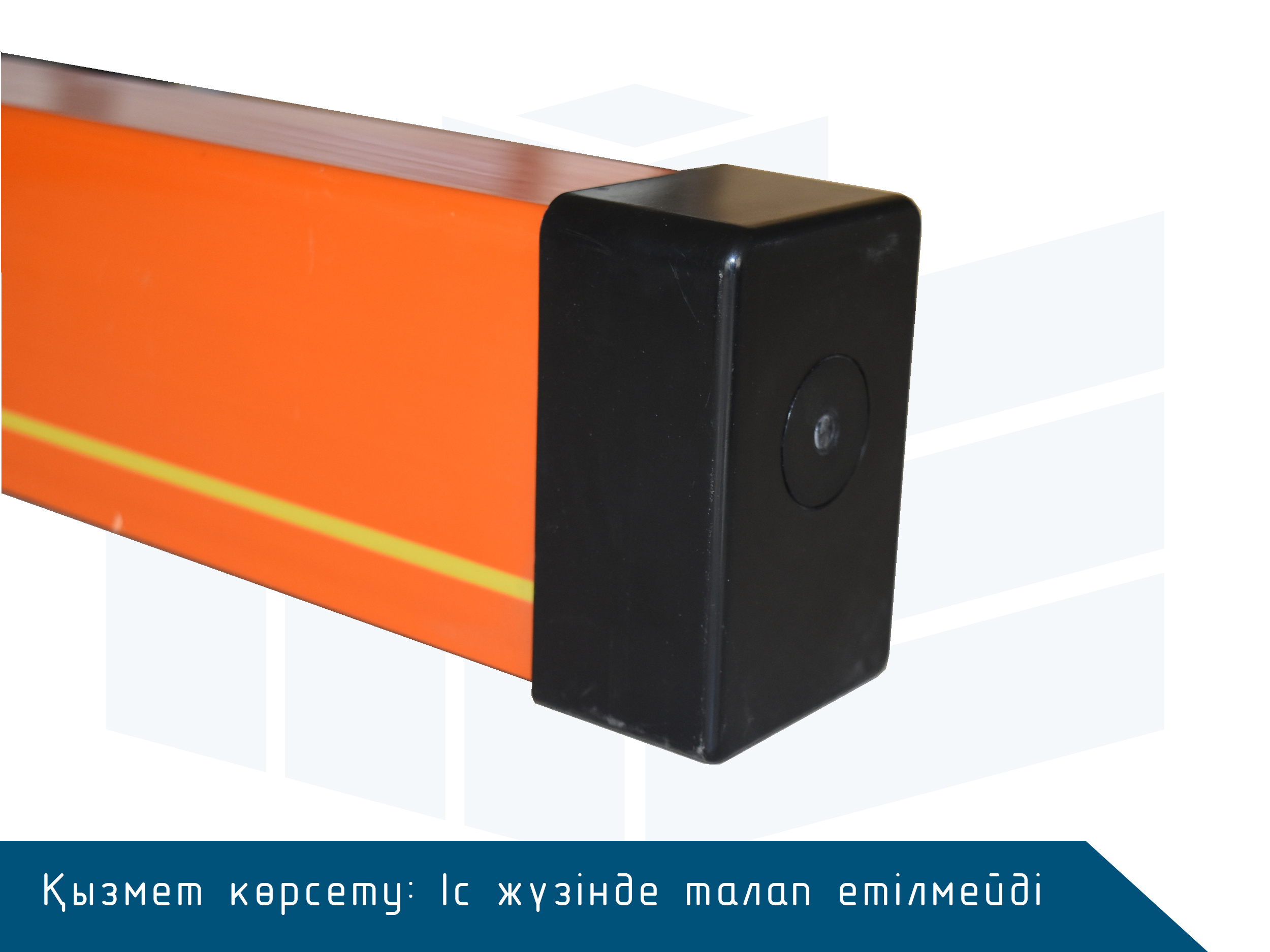 Троллей шиналық сымдар Roywell