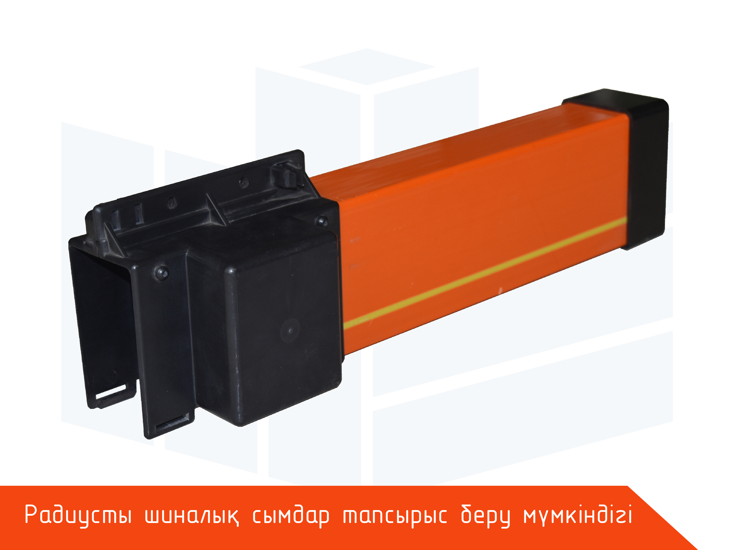 Троллей шиналық сымдар Roywell