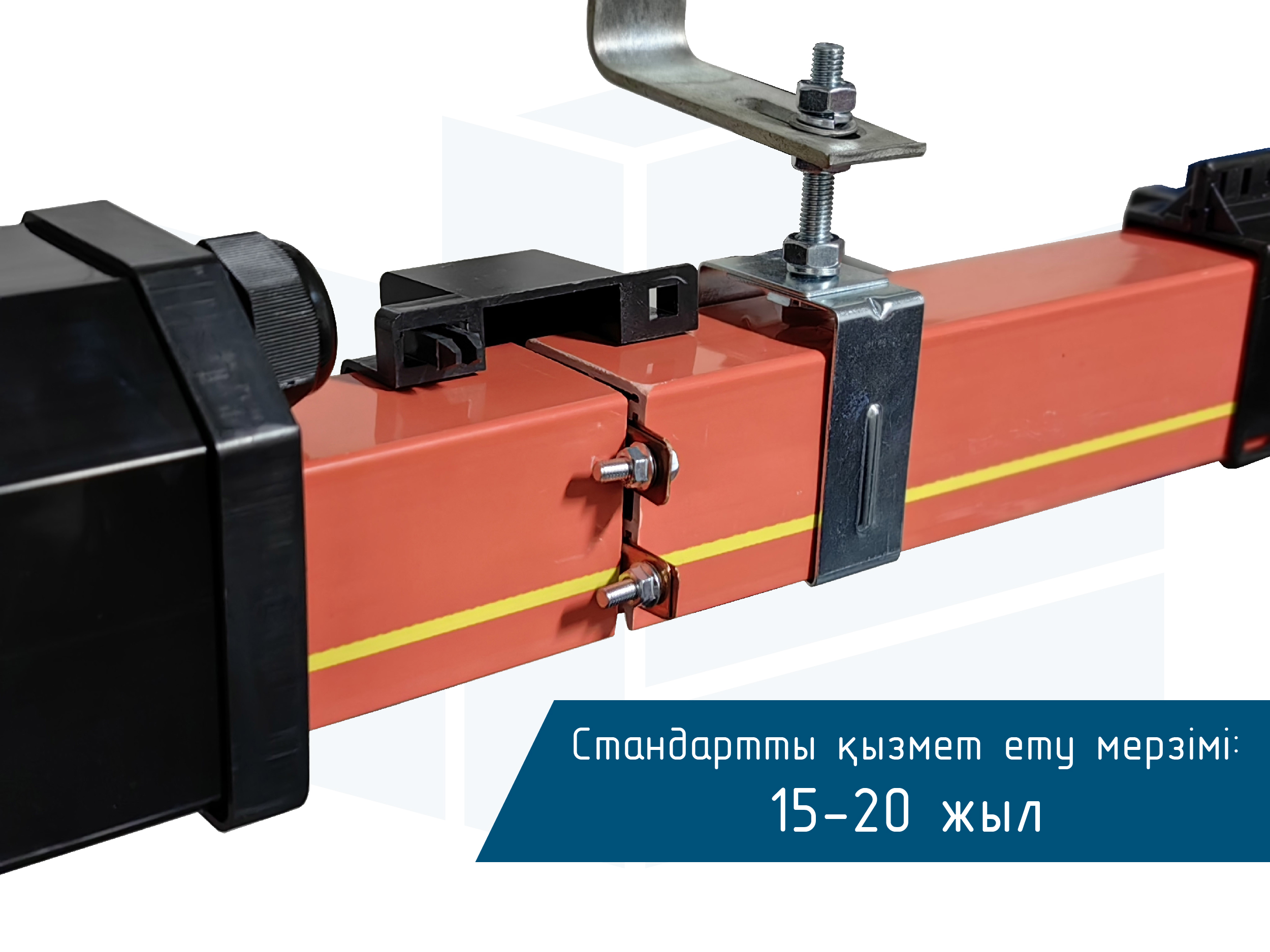 Троллей шиналық сымдар Roywell