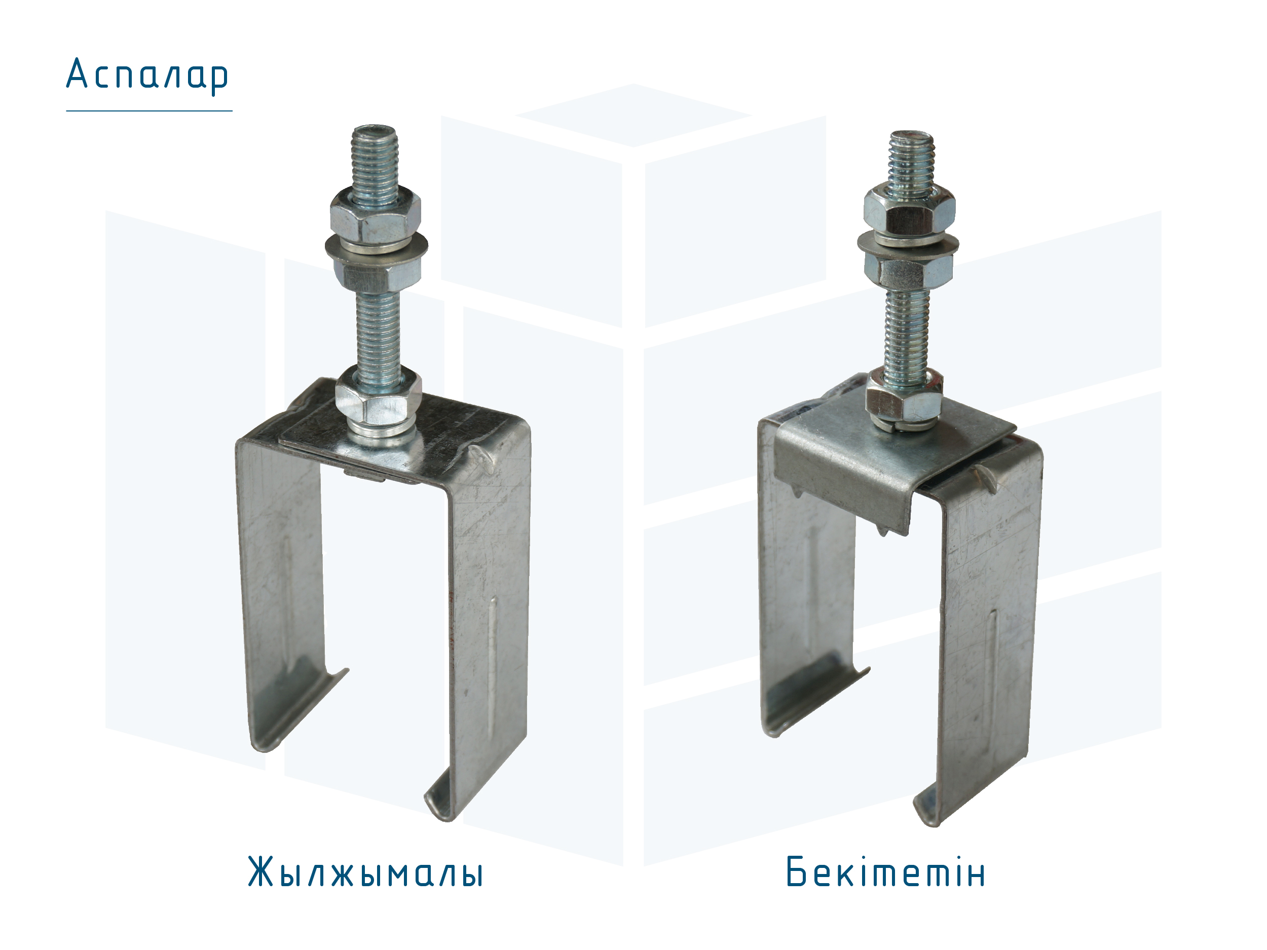 Троллей шиналық сымдар Roywell