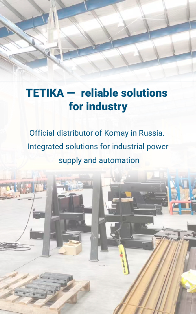 About TETIKA Company