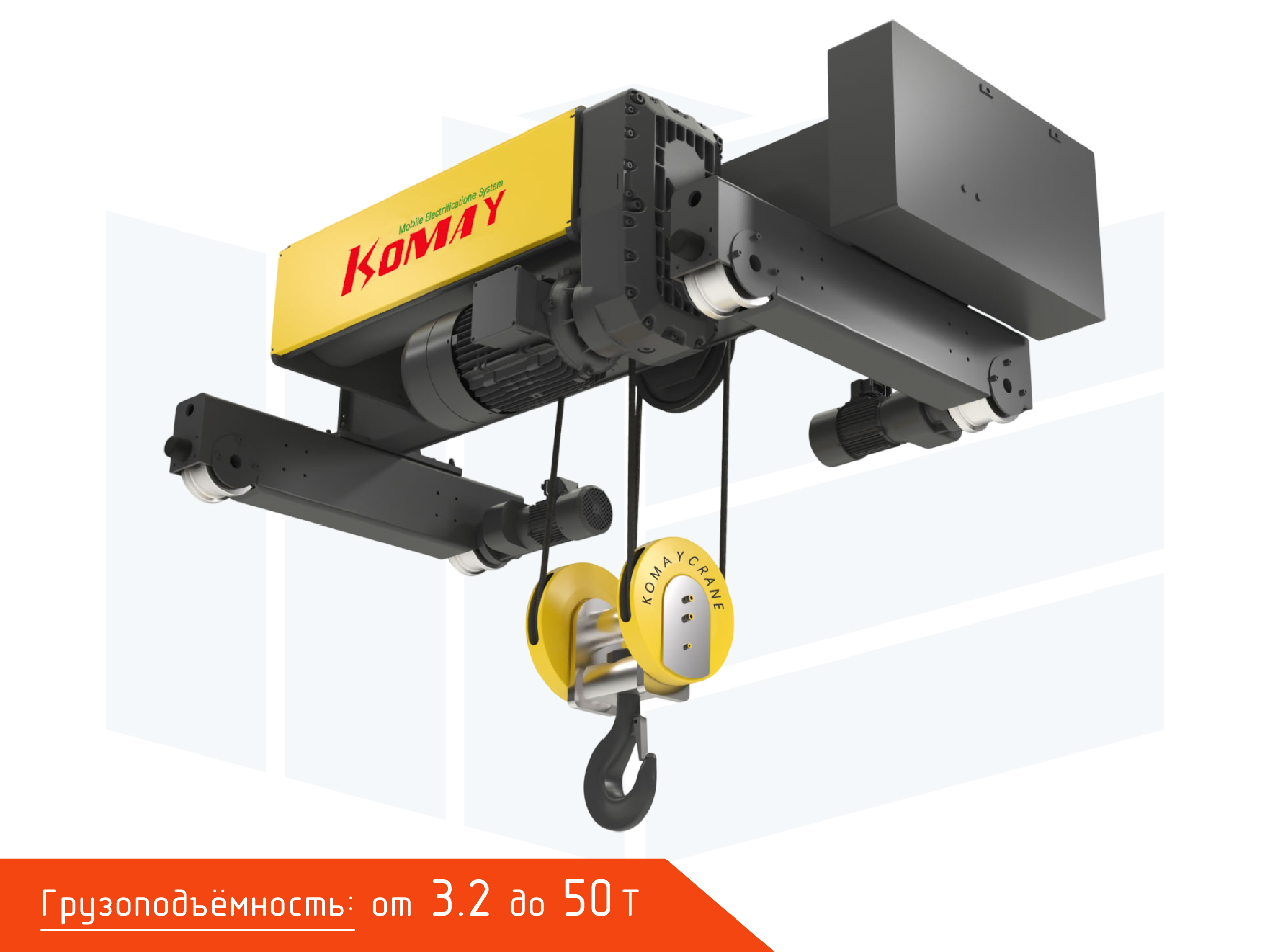 Тельферы PWD