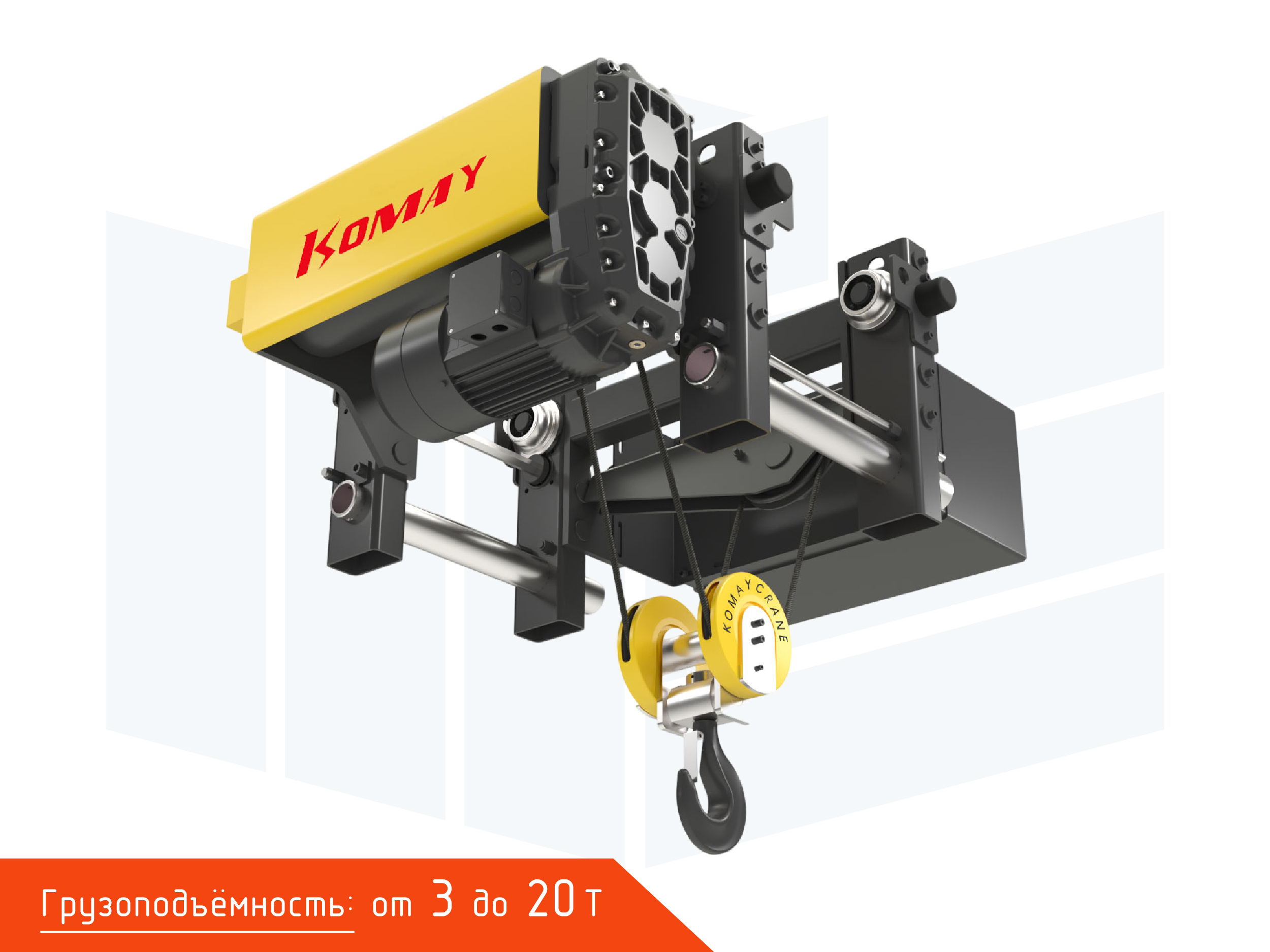 Тельферы PWL